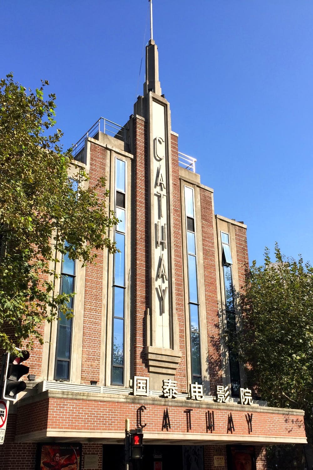 Shanghai s Art Deco Legacy: A Journey Through the Belle Époque