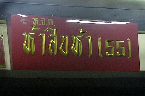 Unforgettable Tropical Adventures in Thailand: Insights from My Third Visit