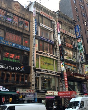 Luxury Spa Enthusiast Trades Five-Star Pampering for Authentic Korean Spa in NYC