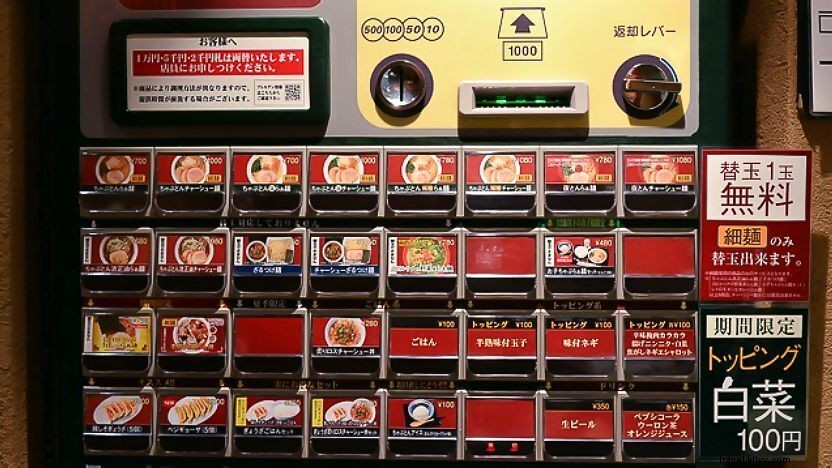 Ramen: Japan s Beloved Noodle Soup